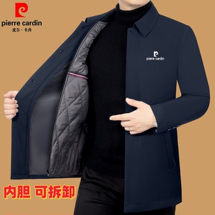 皮尔卡丹男装冬季新款内胆可拆卸中老年商务休闲棉服上衣男士外套