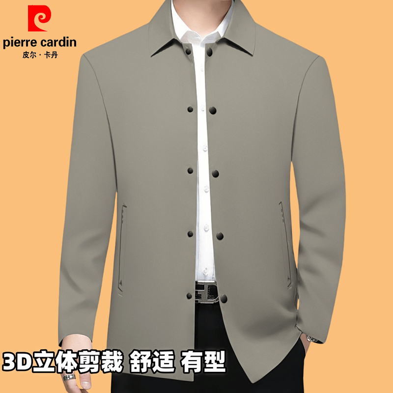 皮尔卡丹夹克男款春秋季立领中老年商务休闲男装干部行政外套男士
