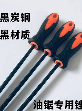 油锯链条圆锉刀高碳钢高硬度电链锯汽油锯配件油锯锉进口一等品