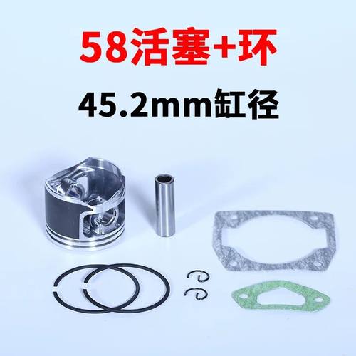 52/58气缸总成正品汽油锯油锯气缸缸套缸体活塞总成通用油锯配件