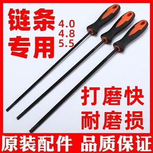 油锯锉刀 电链锯锉 汽油锯锉链条锉伐木锯锉油锯配件小圆锉链条锯