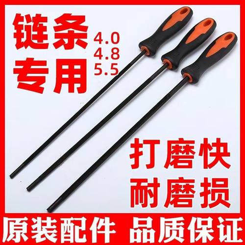 油锯锉刀 电链锯锉 汽油锯锉链条锉伐木锯锉油锯配件小圆锉链条锯