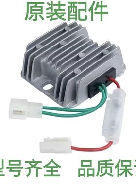 风冷柴油发电微耕机173F 186FA/188F/192F稳压器调压器充电调节器