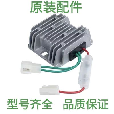风冷柴油发电微耕机173F 186FA/188F/192F稳压器调压器充电调节器