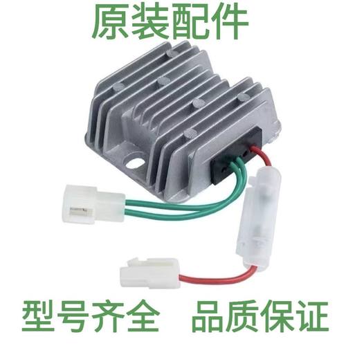 风冷柴油发电微耕机173F 186FA/188F/192F稳压器调压器充电调节器