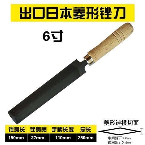 菱形锉刀修枝锯打磨工具细目粗目锯专用锉刀阀锯锉手工锯细齿锉刀