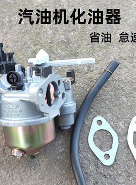 168汽油机配件大全170Fgx160汽油机 水泵 微耕机 打谷机 化油器