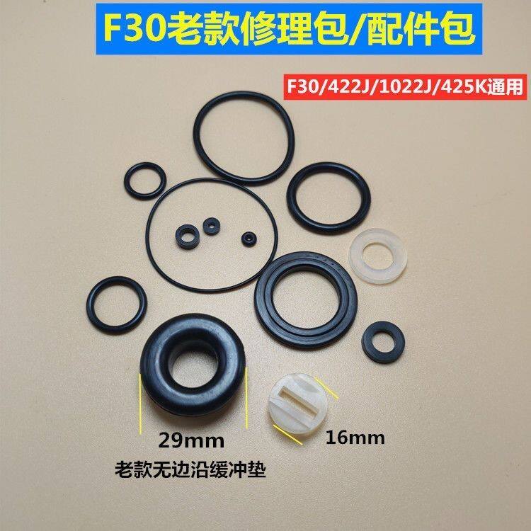 气钉枪修理包缓冲垫F30直钉枪配件包密封圈平衡阀阻气垫图片