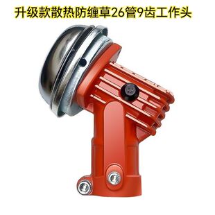 进口防缠草新款散热割草机工作齿轮箱总成草头汽油灌机配件通用