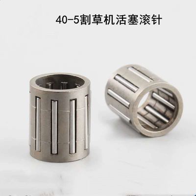 二冲程割草机打草机割灌机除草机曲轴总成 40-5活塞滚针轴承配件