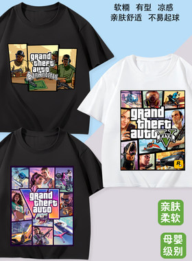 GTA6周边联名纯棉短袖T恤