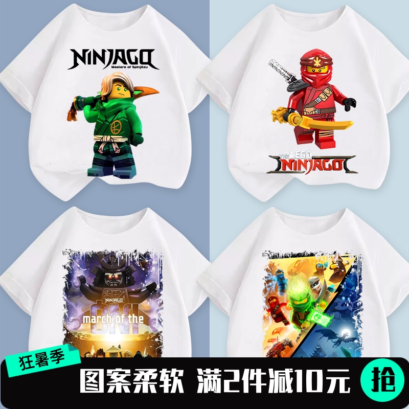 LEGO夏季短袖儿童幻影忍者T恤