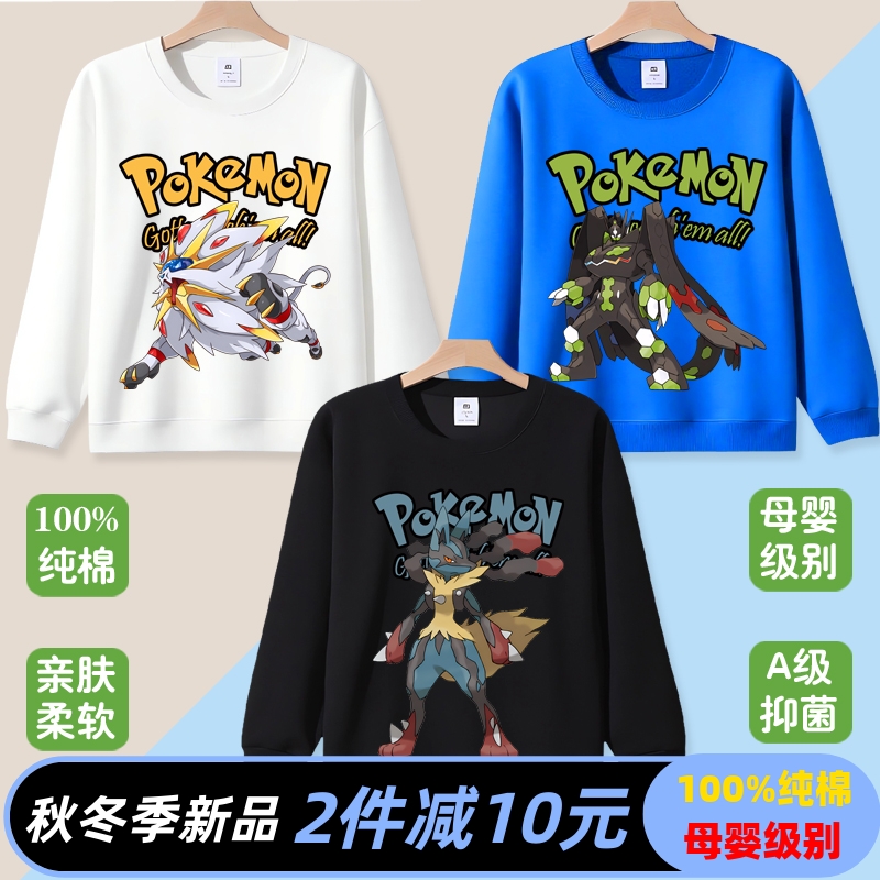 宝可梦男童长袖卫衣加绒衫