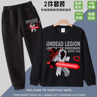 我的世界周边卫衣男童长袖衣服