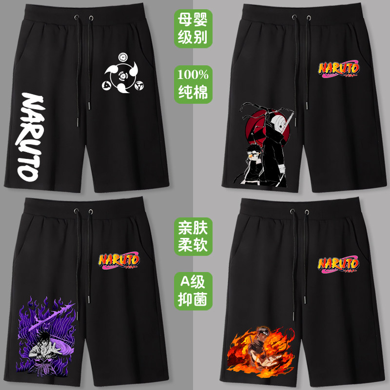 火影忍者夜光短裤男童夏季纯棉五分裤新款中大童男孩运动裤夏装潮