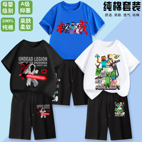 我的世界周边短袖套装