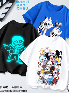 undertale传说之下骷髅兄弟T恤