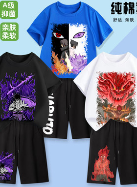 火影忍者短袖初中小学生衣服套装