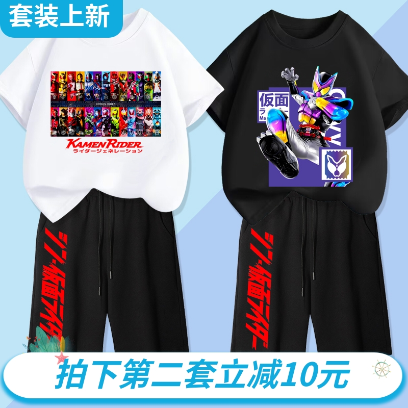 骑士动漫t恤短裤男套装夏季