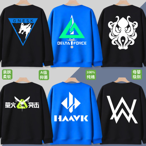 暗区突围游戏周边圆领卫衣