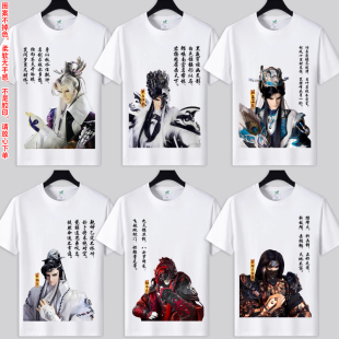 霹雳金光布袋戏短袖t恤男潮流学生情侣宽松青少年上衣服动漫周边