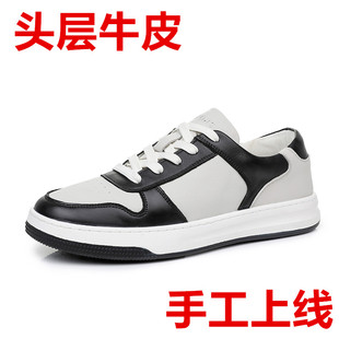 男士新款头层牛皮男鞋上线运动休闲透气板鞋英伦百搭真皮时尚潮鞋