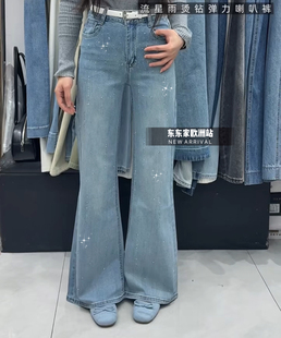 原创设计欧洲站26年春条纹流星水钻闪闪亮浅蓝色弹力微喇牛仔裤潮