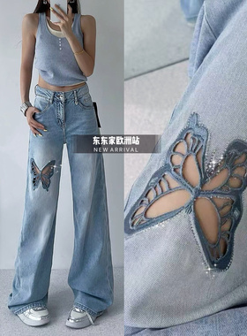 欧洲站2025年夏仙仙镂空蝴蝶刺绣水钻包边性感浅蓝色直筒牛仔裤女