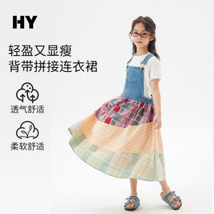 女童格子连衣裙2026夏季新款儿童韩版洋气背带裙中大童薄款拼接裙