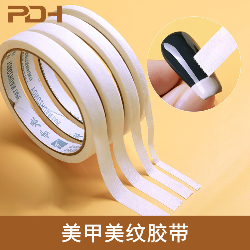 美甲格纹胶带纸法式条纹隔离胶布图片