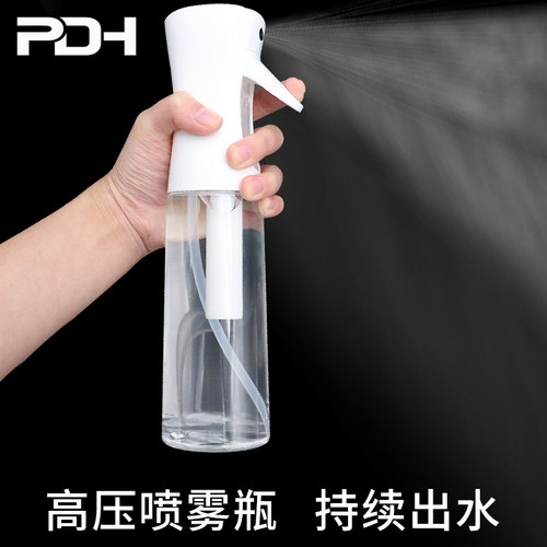 酒精超细雾美发头发高压喷雾瓶子