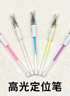 纹绣用品定位笔纹眉油性马克笔