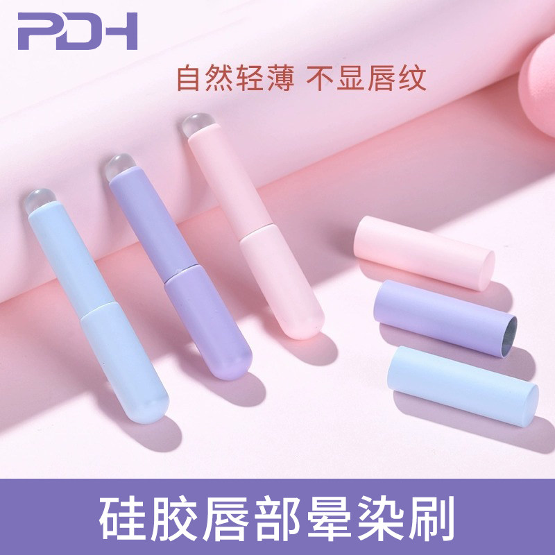 硅胶唇刷唇泥口红刷唇部圆头刷嘴唇专用刷带盖遮瑕刷头便携晕染棒