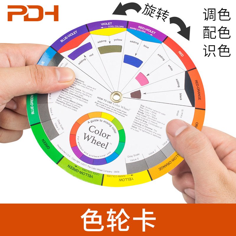 可旋转多功能色轮卡色彩搭配纹身颜料调色卡色轮纹绣色料配色卡