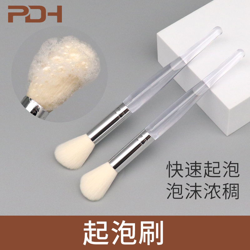 美容院面部洗脸洁面泡沫起泡刷