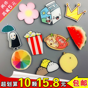萌物冰箱贴磁贴装饰品一套创意吸铁石卡通可爱ins3D立体留言贴