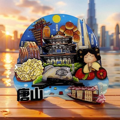 【唐山】河北唐山文创冰箱贴磁贴中国城市旅游纪念品伴手礼木质