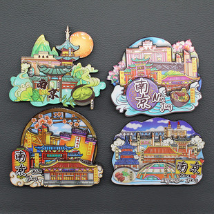 南京博物院冰箱贴磁贴博物馆文创旅游纪念品中山陵栖霞山夫子庙