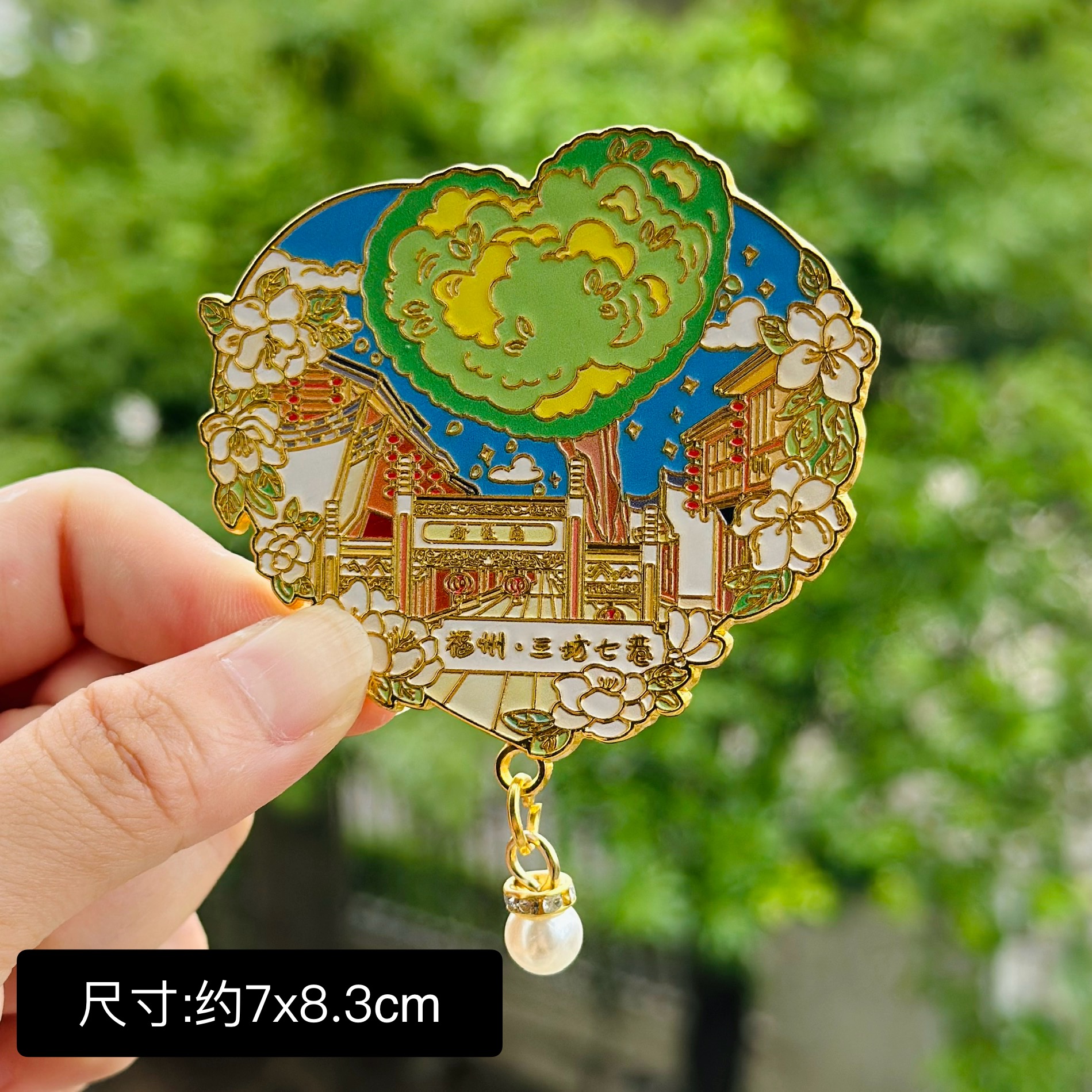 【福州】中国城市福建福州文创冰箱贴磁贴旅游纪念品伴手礼金属