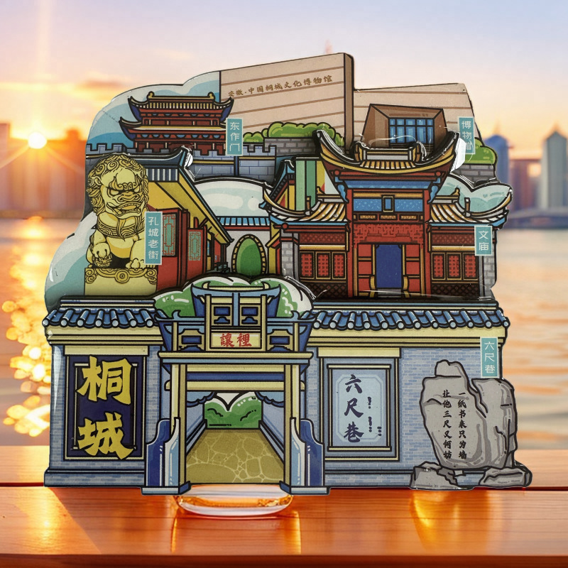【桐城】中国城市安徽桐城文创冰箱贴磁贴旅游文创纪念品
