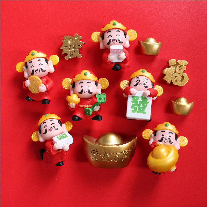 2026新年马年吉祥福禄寿喜财国风款冰箱贴磁贴喜庆装饰五福财神爷,家居饰品,冰箱贴,淘宝优惠券,粉丝福利购,淘宝优惠卷