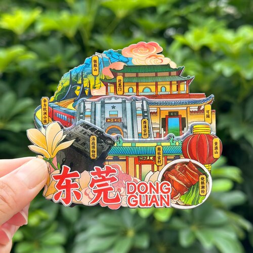 【东莞】中国城市广东东莞冰箱贴磁贴旅游文创纪念品伴手礼