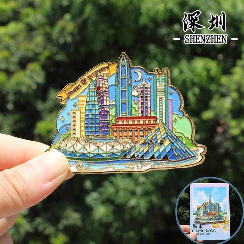 【深圳】广东深圳文创冰箱贴磁贴票根中国城市旅游纪念品伴手礼