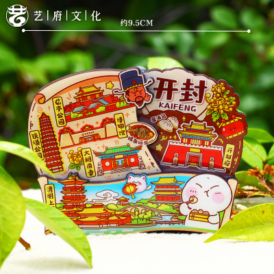 【开封】中国旅游河南文创冰箱贴磁贴纪念品旅游开封伴手礼
