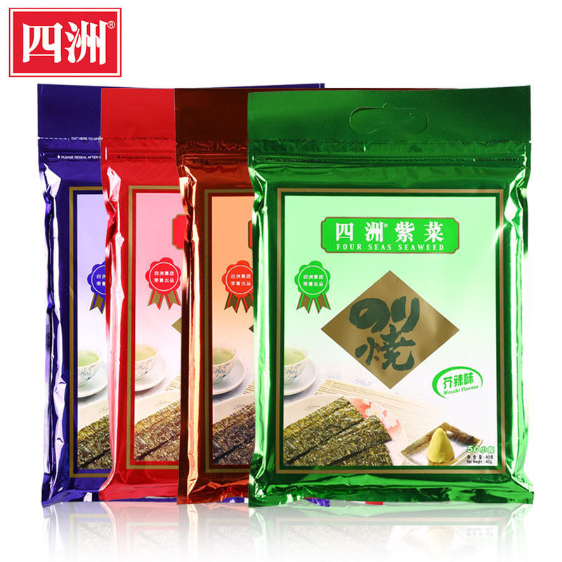 四洲紫菜即食海苔50束40g烤紫菜拌饭寿司包饭休闲小吃办公室零食