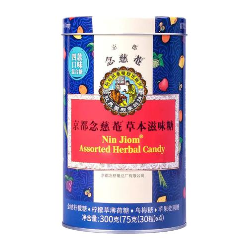 京都念慈菴草本滋味糖300g润喉糖嗓子含片糖果送老师主播口气清新