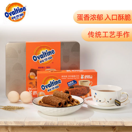 阿华田手作鸡蛋卷可可糕点