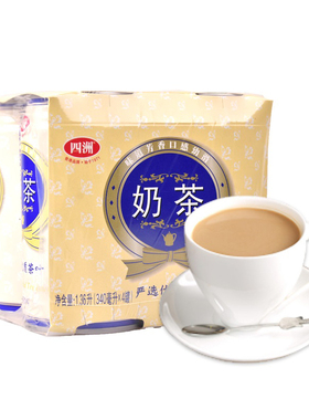 四洲即饮奶茶340ml罐装美味港式丝袜奶茶饮料冲饮饮品休闲下午茶