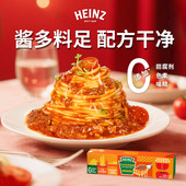 亨氏意大利面肉酱意面方便速食面条拌面方便面番茄酱儿童早餐西餐