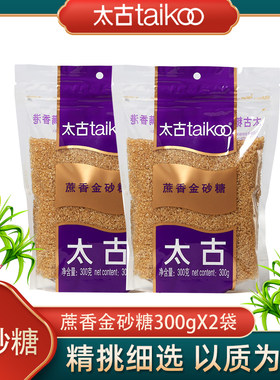 太古蔗香金砂糖调味食糖